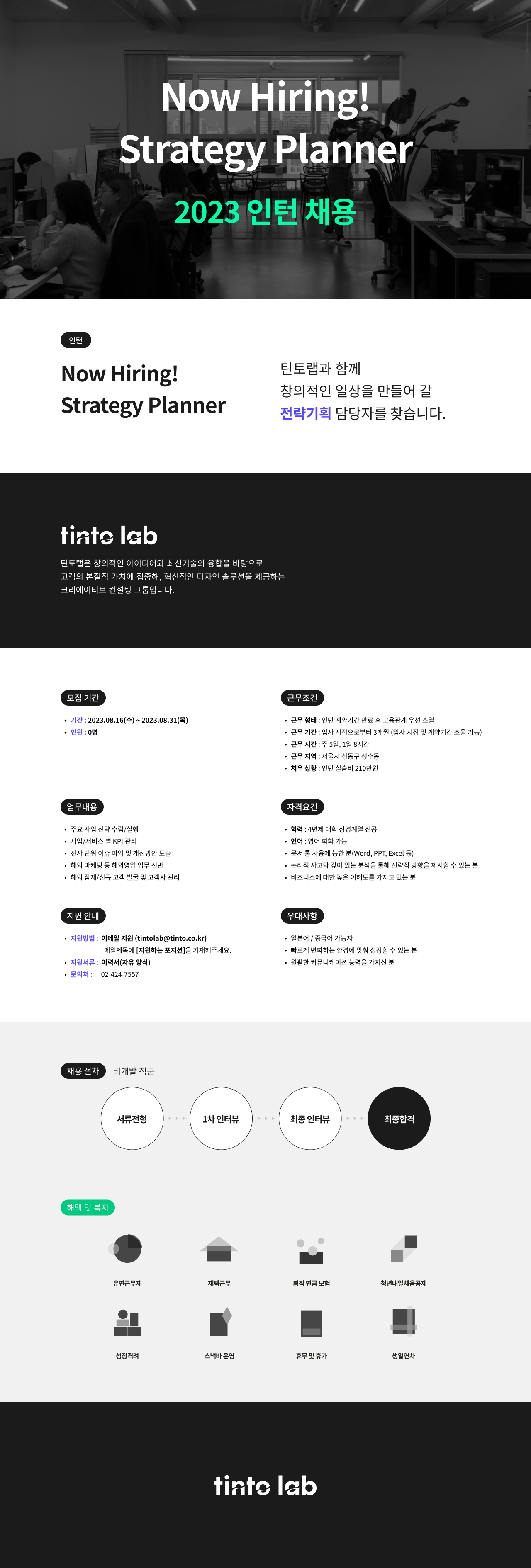 Contents image